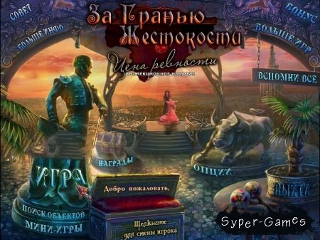   :   (2013/RUS)