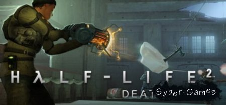 Half-Life 2: Deathmatch (PC/)