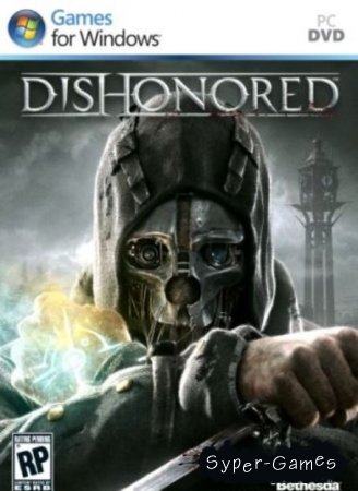 Dishonored (2012/РС/RUS)