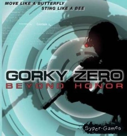 Gorky Zero: Beyond Honor (/PC/RePack)