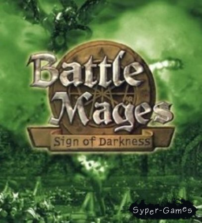 Battle Mages: Sign of Darkness (Русский/PC)