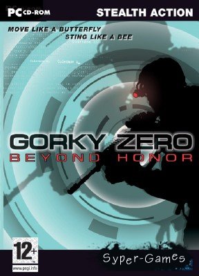 Gorky Zero Dilogy (2004-2005/RePack/RUS)