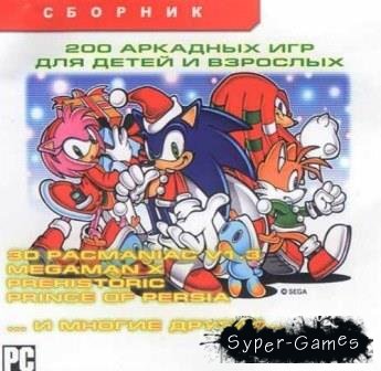200       (2013/RUS/ENG/PC/WinAll)