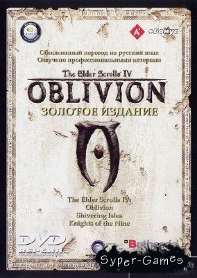 The Elder Scrolls IV: Oblivion - Gold Edition (2007/RUS/RePack)