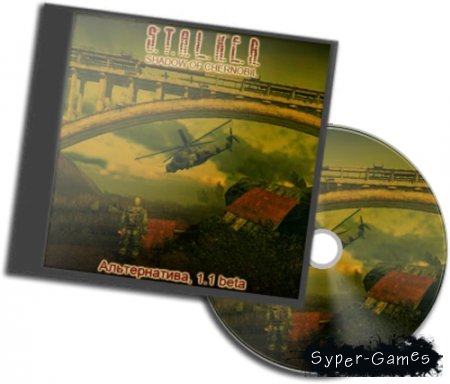 S.T.A.L.K.E.R.:    (2013/PC/RUS) Mod / Beta