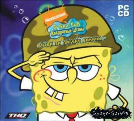SpongeBob + DLC (/P)