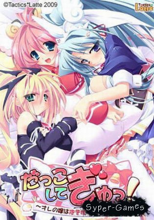 Minna Daisuki Kozukuri Banchou (2007)