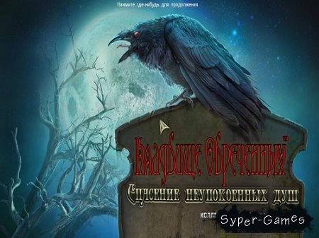   4:   .   (2013/Rus)