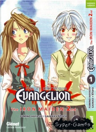 Neon Genesis Evangelion: Iron Maiden 2nd (2005/PC/RUS)