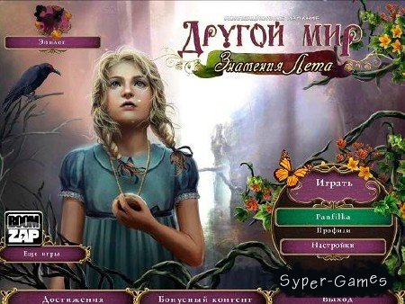  :  .   / Otherworld- Omens of Summer Collector's Edition /2013/ /RUS /P/