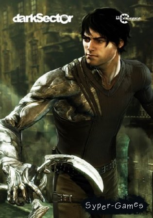 Dark Sector (2009/RUS/ENG/RePack  R.G. )