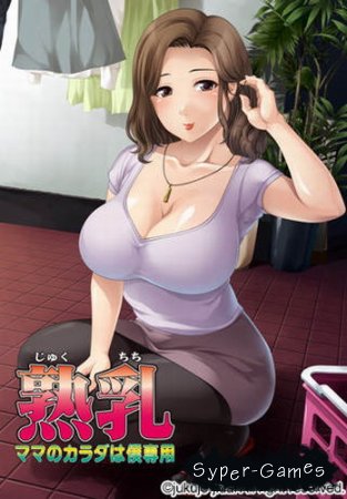 Juku Chichi (2013)