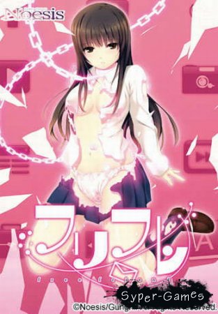 Furifure (2009)