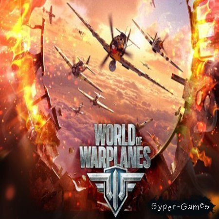 World of Warplanes v0.4.2.1 (2012/RUS/RePack �� SeregA-Lus)