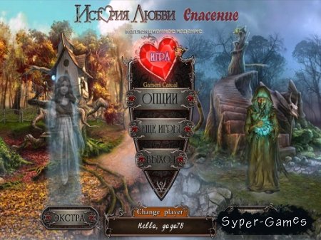   3: .   (2013/Rus)