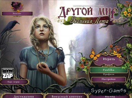  .  .   (2013/RUS)