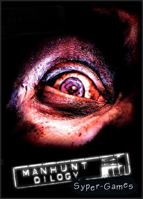 Manhunt Dilogy (2004-2007/RePack/RUS/ENG)