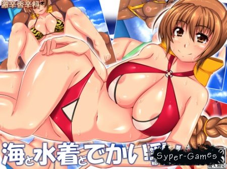 Big tits and swimwear and sea