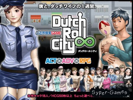 Datch Roll City (2013)