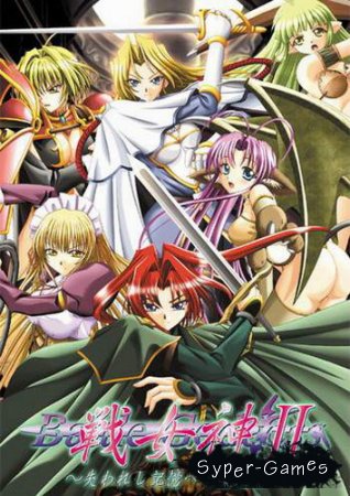 Ikusa Megami 2 (2002)