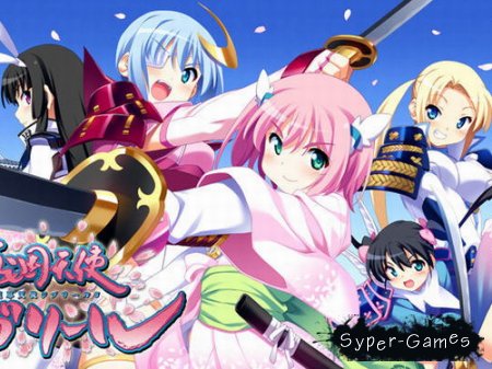 Sengoku Tenshi Djibril (2011)