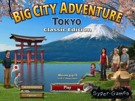 Big City Adventure 8: Tokyo (2013/Eng)