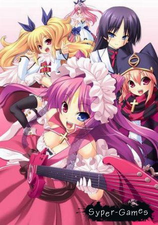 Chu x Chu Idol 2 (2002)