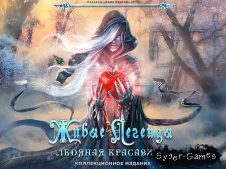   2:  .   (2013/Rus)