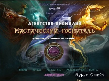  :  .   (2013/Rus/Alawar)