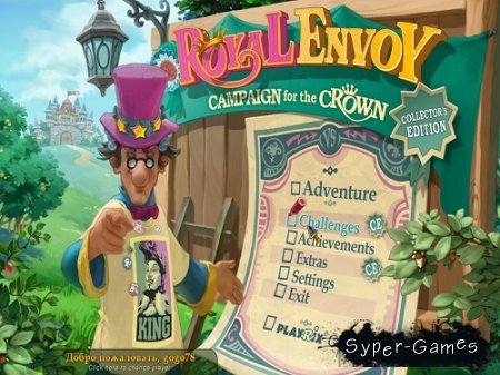 Royal Envoy 3: Campaign for the Crown Collectors Edition (2013/Rus)