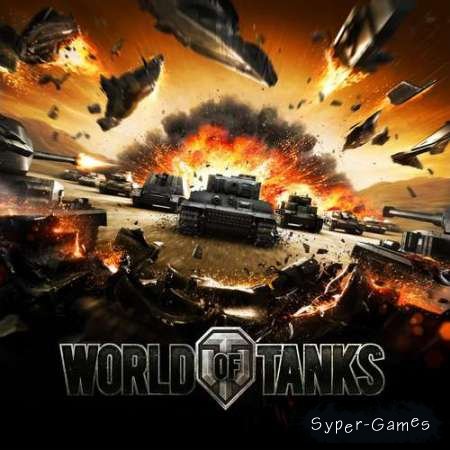 World of Tanks 0.8.6 (2013/Rus)