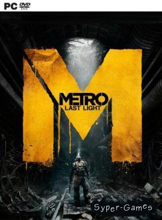 Metro: Last Light (Rus/Eng/Repack)