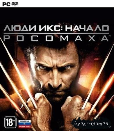 X-Men Origins: Wolverine (Rus/Eng/Repack)