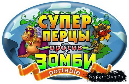     (2013/Portable)