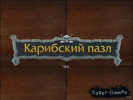   (2013/RUS)