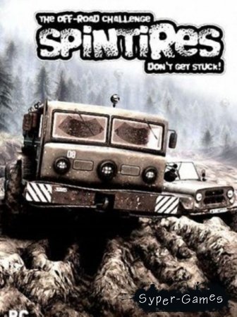 Spin Tires (2013/ENG/RUS/PC)