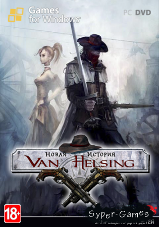     (The Incredible Adventures of Van Helsing)(2013/Rus)