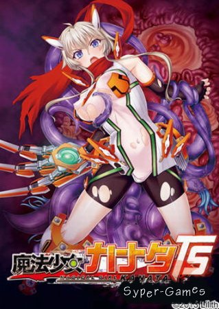 Mahou Shoujo Kanata TS (2013)