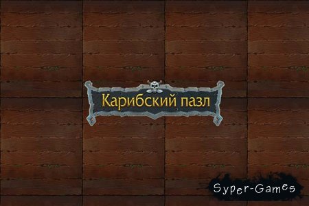   (2013/RUS)