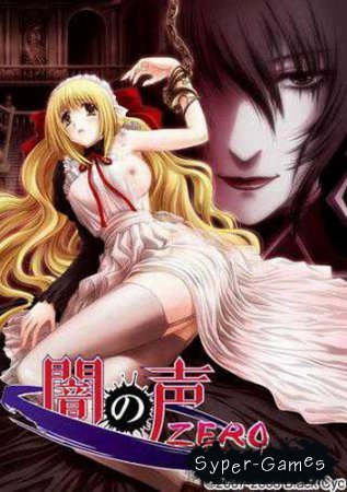 Yami no Koe ZERO /    (2008)