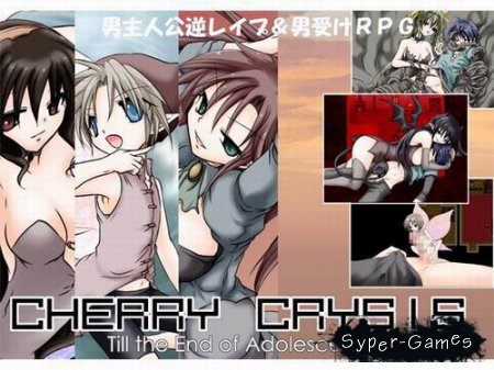 Cherry Crysis (2013)