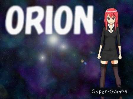 ORION (2013)
