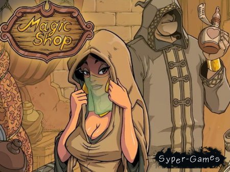 Akabur: Magic Shop (2013)