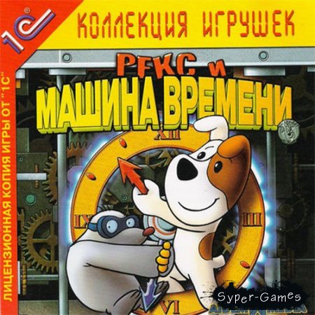 ���� � ������ ������� (Aidem Media) (2005/RUS/L)