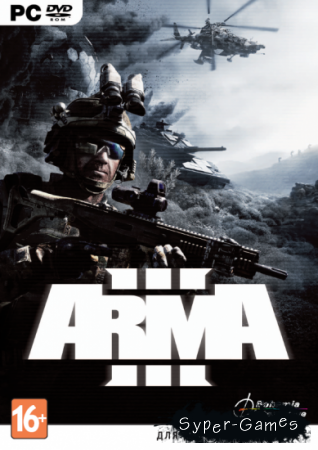 Arma 3 (RUS|ENG|MULTi9)