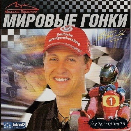  .   (2002/RUS)