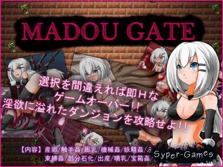 MADOU GATE (2013)