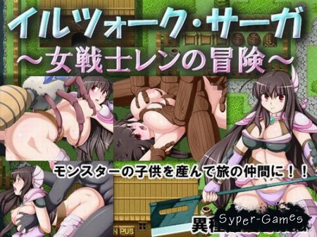 Irutsoku saga (2013)