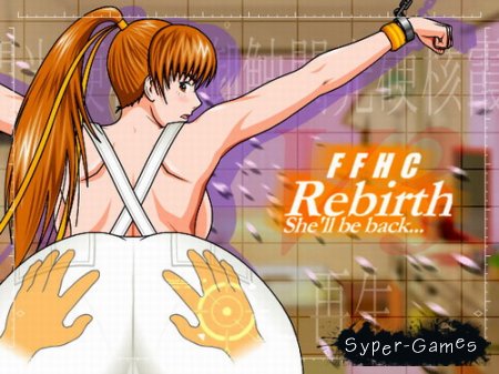 Kasumi: Rebirth (2012)