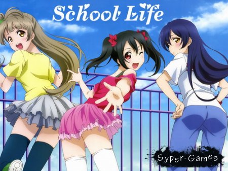 School life (2013)